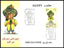 EGYPT 2007 FDC / FIRST DAY COVER Actor / Artist / Movie & Cinema Star Ali El Kassar / Aly El Kassar Golden Jubilee - Brieven En Documenten