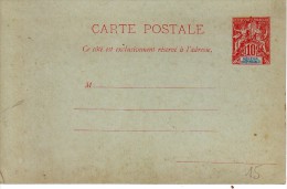 ENTIER POSTAL DU SENEGAL.CARTE POSTALE - Lettres & Documents