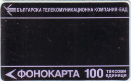 BULGARIE MAGNETIQUE MAGNETIC 100U MADE IN W. GERMANY UT - Bulgaria