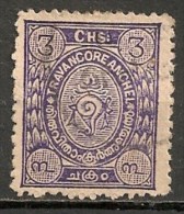 Timbre - Asie - Inde - Etats Princiers - Travancore - 3 Chs. - - Travancore