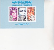 TUNISIE BLOC FEUILLET NON DENTELE N°19 - 25 E ANNIVERSAIRE DE LA REPUBLIQUE -1982 - Andere & Zonder Classificatie