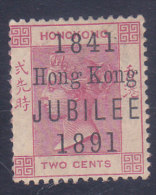 Chine Hong Kong Jubilée 1841-1891 Cinquantenaire De La Session A La Grande Bretagne N°57* Neuf Charnière Très Rare - Nuovi