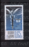 BULGARIE / Bulgaria 2014 135 Years Bulgarian Customs  1v.-MNH - Ungebraucht