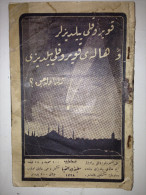 OTTOMAN BOOK ASTRONOMY HALLEY'S COMET 1910 VISITING Comete Halley  Star-Planetary-Solar System 1910 Space - Libros Antiguos Y De Colección