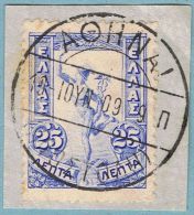 1901   Mercurio - N° 152 - Used Stamps