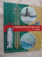 Petit Livret De 54 Imbres Obliteres Siberie And The Far East  1960 - Siberië En Het Verre Oosten