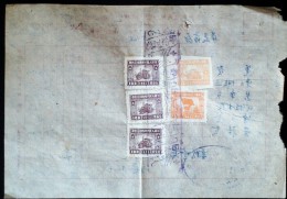 CHINA CHINE 1952 GUANGDONG GUANGZHOU DOCUMENT WITH  SOUTH CENTRAL (ZHONG NAN) ISSUES REVENUE STAMPs - Unused Stamps