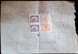 CHINA CHINE 1952 GUANGDONG GUANGZHOU DOCUMENT WITH  SOUTH CENTRAL (ZHONG NAN) ISSUES REVENUE STAMPs - Unused Stamps