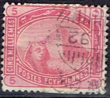 EGYPT # STAMPS FROM YEAR 1888 STANLEY GIBBONS 63b - 1866-1914 Khedivate Of Egypt