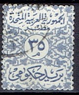 EGYPT # STAMPS FROM YEAR 1958 STANLEY GIBBONS O572 - Oficiales