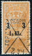 RUSSIAN EMPIRE - 1895 - J. BAREFOOT 18 - REVENUE STAMP - ST PETERSBURG RESIDENCE PERMIT - Fiscaux