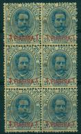 LEVANTE LA CANEA 1900 1 Pi. SU 25 AZZURRO BLOCCO DI 6 MNH** RARO - La Canea