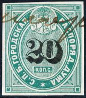 RUSSIAN EMPIRE - 1865 - J. BAREFOOT 17 - REVENUE STAMP - ST PETERSBURG POLICE PASS # 17 - Steuermarken