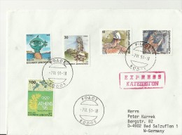 =GR 1991 CV - Storia Postale