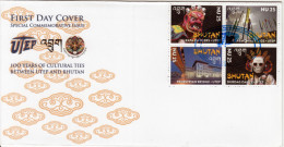 BHUTAN 2014- FDC- Dance- Culture- Bhoutan Danse-Culture- Tanz-Kultur - Bhoutan