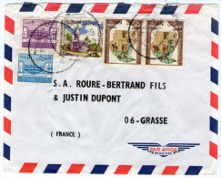 SUDAN/SOUDAN - AIR MAIL COVER TO FRANCE 1964 / THEMATIC STAMPS-NEW YORK WORLD´S FAIR - Soudan (1954-...)