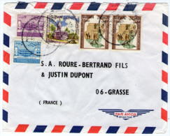 SUDAN/SOUDAN - AIR MAIL COVER TO FRANCE 1964 / THEMATIC STAMPS-NEW YORK WORLD´S FAIR - Sudan (1954-...)