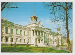 Chisinau-gimnaziul Nr.1 De Baieti-unused,perfect Shape - Moldavie