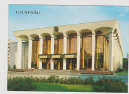 Chisinau-sala Prieteniei-unused,perfect Shape - Moldova