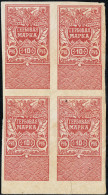 RUSSIAN CIVIL WAR - 1920 - J. BAREFOOT 56 - SOUTH RUSSIA REVENUE STAMP - BLOCK OF 4 MNH ** - Neufs