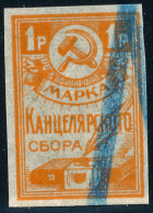 USSR 1923 BAREFOOT 1 SOVIET LAND REGISTRY REVENUE STAMP - Steuermarken