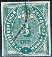 RUSSIAN EMPIRE - 1865 - J. BAREFOOT 23 - REVENUE STAMP - ST PETERSBURG POLICE PASS - Fiscaux