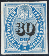 RUSSIAN EMPIRE - 1865 - J. BAREFOOT 29 - REVENUE STAMP - ST PETERSBURG POLICE PASS - Fiscales