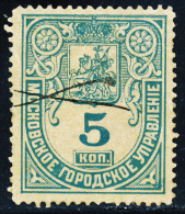 RUSSIAN EMPIRE - 1881 - J. BAREFOOT 10 - REVENUE STAMP - MOSOW POLICE - Steuermarken