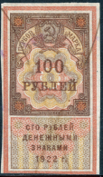 RUSSIA (RSFSR) - 1922 - J. BAREFOOT 6 - SOVIET REVENUE STAMP 100 ROUBLES - Unused Stamps