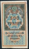 RUSSIA (RSFSR) - 1922 - J. BAREFOOT 7 - SOVIET REVENUE STAMP 500 ROUBLES - Ungebraucht