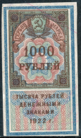 RUSSIA (RSFSR) - 1922 - J. BAREFOOT 8 - SOVIET REVENUE STAMP 1000 ROUBLES - Neufs