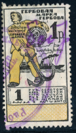 RUSSIA (RSFSR) - 1923 - J. BAREFOOT 29e - SOVIET REVENUE STAMP - Neufs