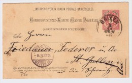 Österreich, 1887, Selt. Frageteil 5 Kr. Ausland ! , S690 - Tarjetas