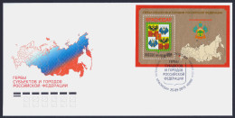 2014 RUSSIA "COAT OF ARMS OF KRASNODAR" FDC FOGLIETTO  (ANNULLO KRASNODAR) - FDC