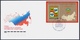 2014 RUSSIA "COAT OF ARMS OF KRASNODAR" FDC FOGLIETTO  (ANNULLO KRASNODAR) - FDC
