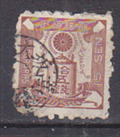 J3284 - JAPON JAPAN TELEGRAPH Yv N°7 - Telegraafzegels