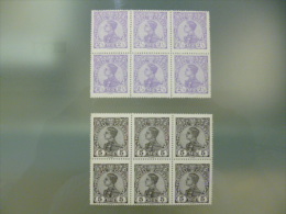 D.MANUEL II - Unused Stamps