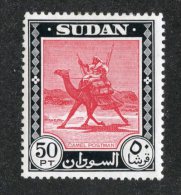 W1942  Sudan 1951  Scott #114*   Offers Welcome! - Soudan (...-1951)