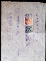 CHINA CHINE 1952 GUANGDONG GUANGZHOU DOCUMENT WITH  SOUTH CENTRAL (ZHONG NAN) ISSUES REVENUE STAMPs - Covers & Documents