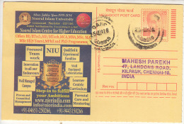 Used, Noorul Islam University Meghdoot Postcard Education Science Nuclear Energy Fire & Safety, Mathematics, Automob - Computers