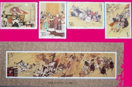 China 1994-17 & 17m Romance Of 3 Kingdoms Stamps & S/s Martial Poem Moon Wedding - Unused Stamps