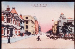 Delcampe - JAPAN KOBE POSTCARD - Kobe