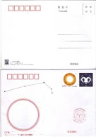 China The Twelve Zodiac Constellations -Aries Cover And Postcard - Enveloppes