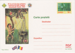 7850- SCOUTS, SCUTISME, CAMPDOWNE JAMBOREE, POSTCARD STATIONERY, 2000, ROMANIA - Covers & Documents