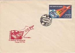7892- SPACE, COSMOS, COSMONAUTS, SPACE SHUTTLES, SPECIAL COVER, 1962, RUSSIA - Russie & URSS