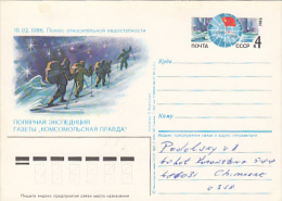 7913- KOMSOMOLSKAYA PRAVDA NEWSPAPER ARCTIC EXPEDITION, POSTCARD STATIONERY, 1986, RUSSIA - Arctische Expedities