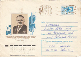 7919- SPACE, COSMOS, SPACE SHUTTLE, S.P. KOROLEV, COVER STATIONERY, 1977, RUSSIA - Russie & URSS