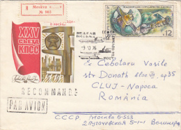 7922- SPACE, COSMOS, SPACE SHUTTLE, COMMUNIST PARTY CONGRESS, REGISTERED COVER FDC, 1976, RUSSIA - Russie & URSS