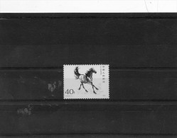 1 Valeur Timbre CHine ( Les Chevaux Du XU Beihong 40F *** ) - Unused Stamps