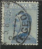 COLONIE ITALIANE EGEO CALINO CALIMNO 1912 SOPRASTAMPATO D´ITALIA ITALY OVERPRINTED CENT 25 CENTESIMI USATO USED OBLITERE - Aegean (Calino)